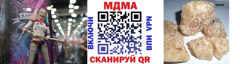 MDMA кристаллы  купить наркоту  mega зеркало  Нальчик 
