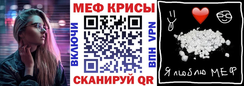 наркота  Нальчик  МЯУ-МЯУ VHQ 