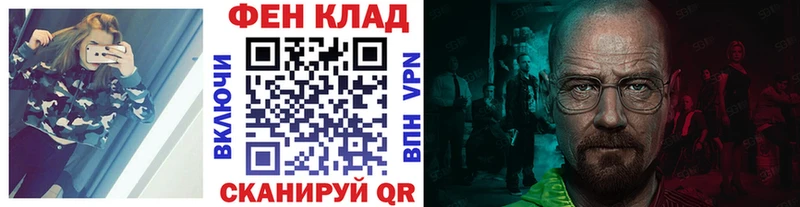 МЕТАМФЕТАМИН Methamphetamine  Нальчик 