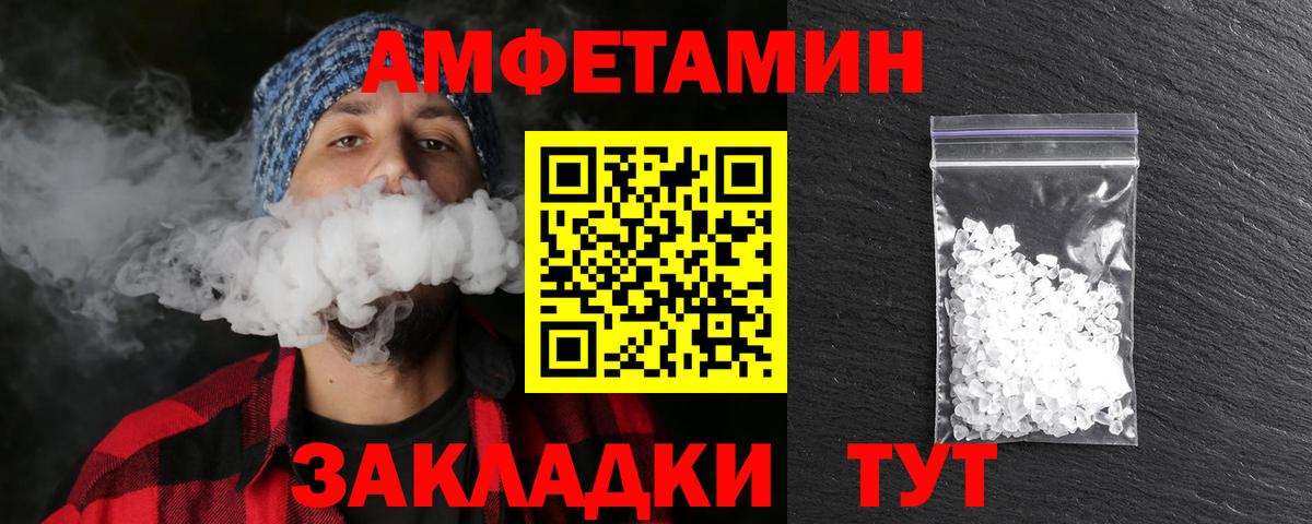 Первитин витя  Вход с VPN  Нальчик 