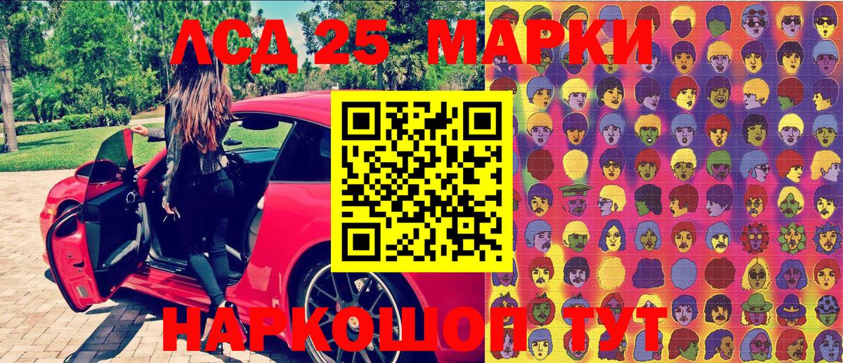 Марки N-bome 1,8мг Нальчик