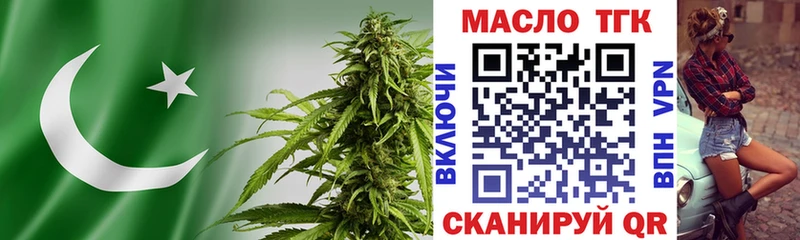 Дистиллят ТГК вейп Нальчик