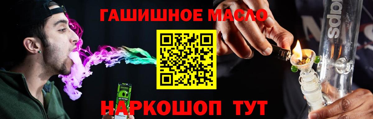 ТГК концентрат  купить  цена  Дистиллят ТГК вейп с тгк  Нальчик  Вход с VPN 