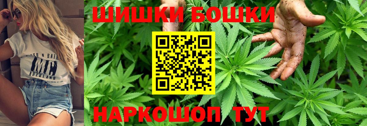 Каннабис конопля Нальчик