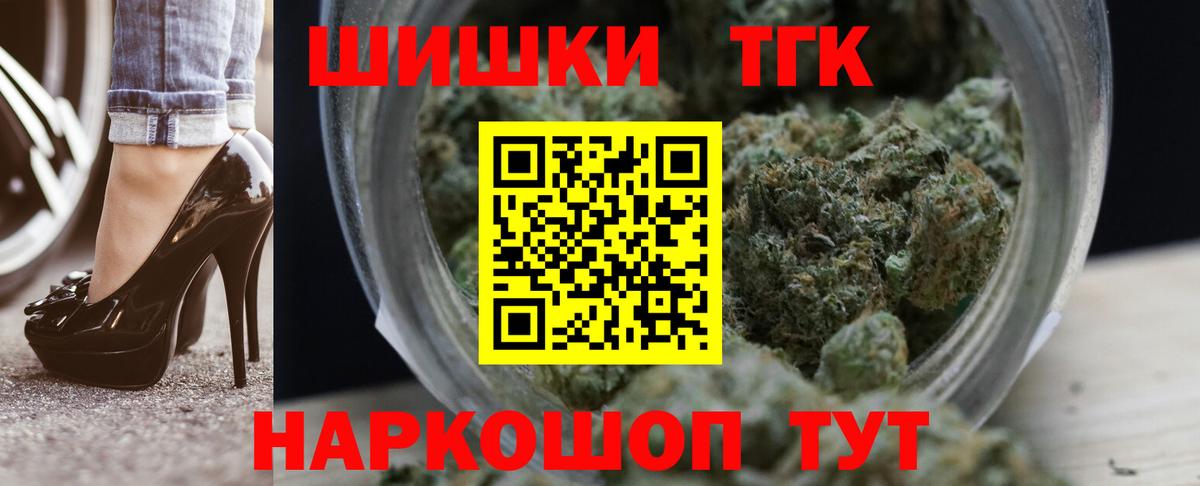 Шишки марихуана ГИДРОПОН  Бошки Шишки SATIVA & INDICA  Вход с VPN  Нальчик  Бошки Шишки марихуана 